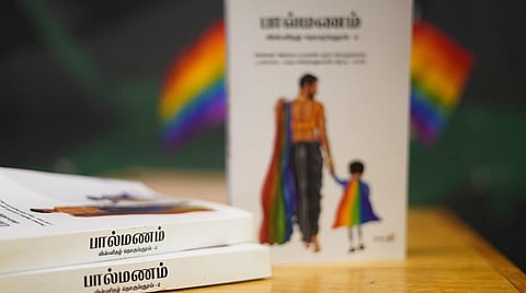 போராட்ட வாழ்வின் இரண்டாவது பதிவு!