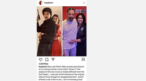 புதிய ‘விக்ரம்’ பற்றிய பழைய ‘விக்ரம்’ நாயகி லிசி