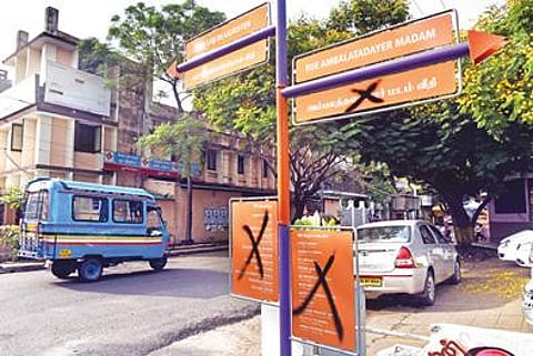 புதுச்சேரி நகரப் பகுதியில் ஸ்மார்ட் சிட்டி திட்டத்தின் கீழ் வைக்கப்பட்டுள்ள காவி நிற பெயர் பலகை கருப்பு மையால் அழிக்கப்பட்டுள்ளது. இடம்: ஆம்பூர் சாலை. படம்: எம்.சாம்ராஜ்