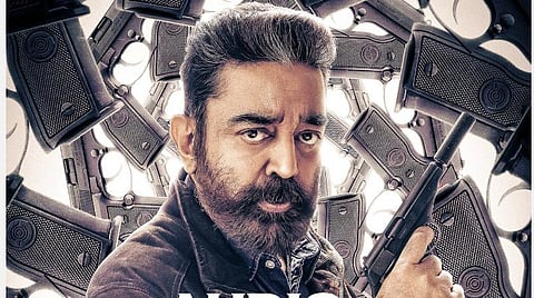 'காடுன்னு ஒன்னு இருந்தா..' - மிரட்டும் 'விக்ரம்' படத்தின் ட்ரெய்லர்