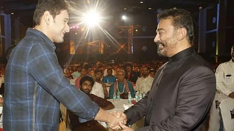 கமலை நாடும் ராஜமௌலி? - மகேஷ்பாபு படத்தில் நடிக்க வாய்ப்பு என தகவல்