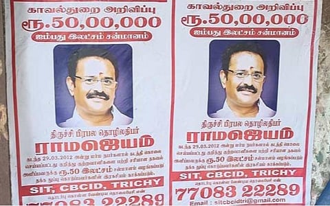 திருச்சி ராமஜெயம் கொலை வழக்கு: கோவையில் போலீஸார் சுவரொட்டி ஒட்டி விசாரணை