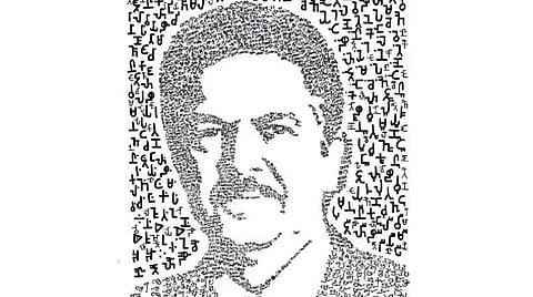 “741 பழமையான தமிழ் எழுத்துகளில் என் உருவப் படம்!” - தொழிலதிபர் ஆனந்த் மஹிந்திரா நெகிழ்ச்சி
