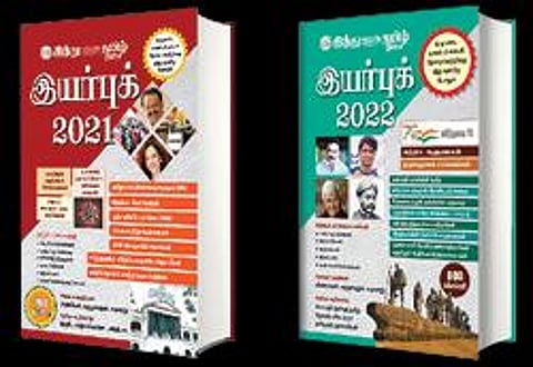 ‘இந்து தமிழ் திசை’, சங்கர் ஐஏஎஸ் அகாடமி சார்பில் ‘ஆளப் பிறந்தோம்’ வழிகாட்டு நிகழ்ச்சி