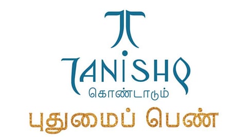 Innovative woman celebrating Tanishq