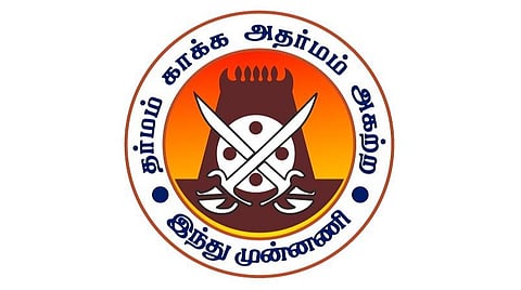 இந்துக்களின் உரிமைகளை மீட்க தமிழகம் முழுவதும் ஜூன் 28-ம் தேதிமுதல் பிரச்சாரப் பயணம்: இந்து முன்னணி அறிவிப்பு