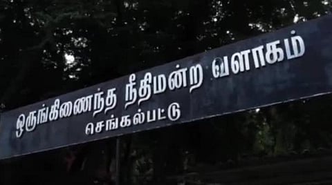 சென்னை பெரும்பாக்கம் இளைஞர் கொலையில் நீதிமன்றத்தில் 2 பேர் சரண்