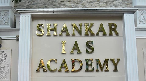 சங்கர் ஐஏஎஸ் அகாடமியில் பயின்ற 261 பேர் சிவில் சர்வீஸ் தேர்வில் வெற்றி
