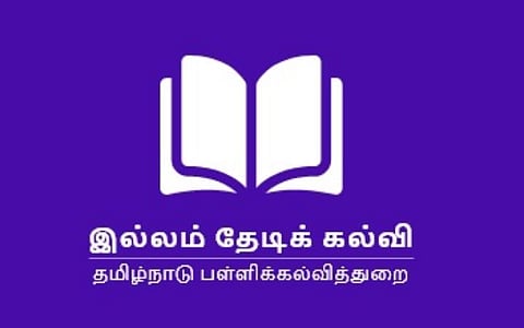 இப்படிக்கு இவர்கள்: இல்லம் தேடிக் கல்வி நீடிக்கட்டும்!