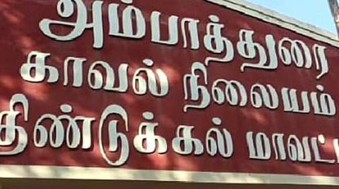 பாஜகவுக்கு ஆதரவு பிரச்சாரம் செய்ததாக காவலர் சஸ்பெண்ட்
