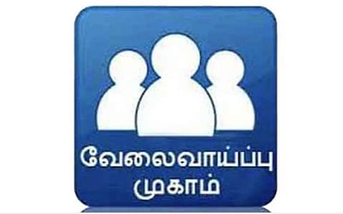 எடப்பாடியில் 10-ம் தேதி தனியார் துறை வேலைவாய்ப்பு முகாம்