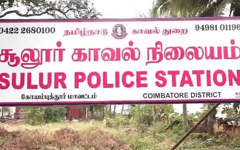 கோவை | மளிகை கடையில் சோதனை நடத்துவதாக கூறி போலீஸார் போல நடித்து பணம், நகை திருட்டு