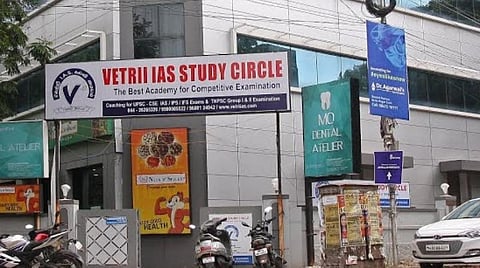 வெற்றி ஐஏஎஸ் அகாடமியில் குரூப்-2 பயிற்சி வகுப்பு