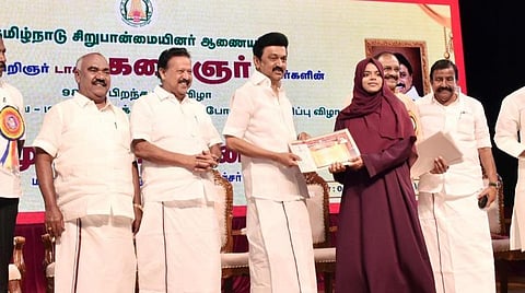 சமூகநீதி, சமத்துவம், சகோதரத்துவம் கொண்ட இந்தியாதான் மக்களாட்சி நிலவும் நாடாக இருக்கும்: பரிசளிப்பு விழாவில் மு.க.ஸ்டாலின் கருத்து