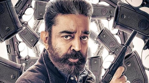 தமிழகத்தில் ரூ.20 கோடி; உலக அளவில் ரூ.48 கோடி - முதல் நாளில் ‘விக்ரம்’ வசூல் சாதனை