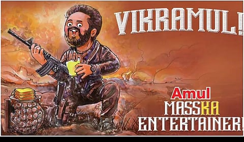 'விக்ரம்' படத்தைக் கொண்டாடி அமுல் வெளியிட்ட ‘மாஸ்’ டூடுல்!