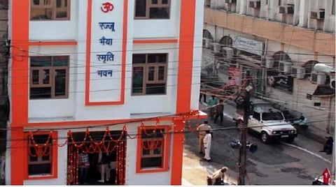 லக்னோவில் உள்ள ஆர்.எஸ்.எஸ்.அலவலகம்