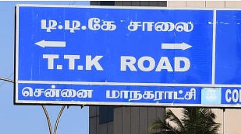 சென்னை டிடிகே. சாலையில் இன்று முதல் போக்குவரத்து மாற்றம்