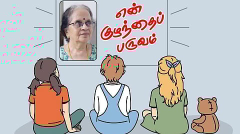 ‘நித்ய வியாதிக்காரி’ ... - லலிதா தியாகராஜன்