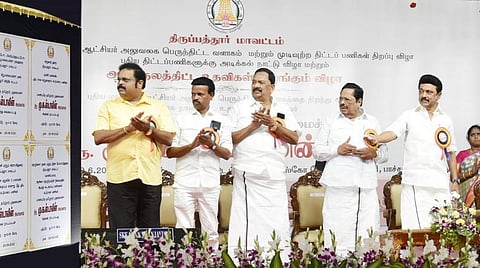 திருப்பத்தூரில் தமிழக முதல்வர் ஸ்டாலின் தொடங்கி வைத்த திட்டங்கள் என்னென்ன? - முழு விவரம்