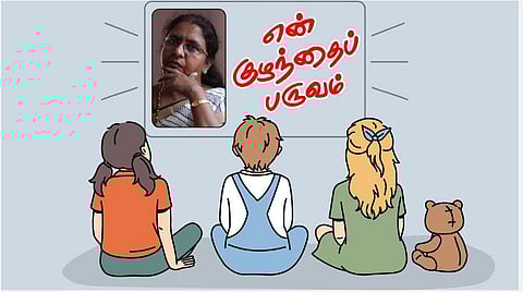 பெரியாரிடம் பாராட்டுப் பெற்றேன்! - சமூக ஆர்வலர் ஓவியா