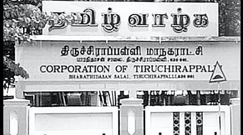 திருச்சி மாமன்றக் கூட்ட விவாதத்தின்போது வீண் அரட்டை - பார்வையாளர் பகுதியில் இருந்து வீடியோ பதிவு