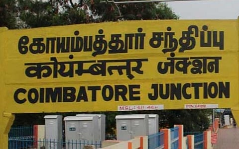 தேசிய திறனறித்தேர்வில் கோவை மாவட்டத்தில்196 மாணவர்கள் தேர்ச்சி