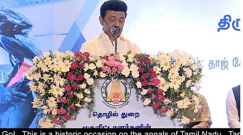 முதல்வர் ஸ்டாலின்