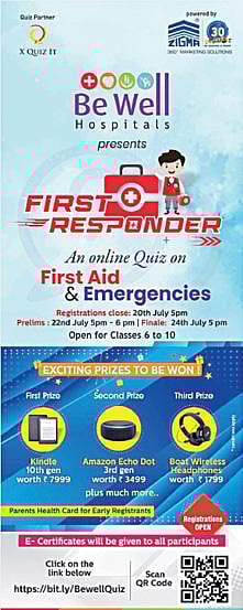 குழந்தைகளுக்கு ஆன்லைனில் வினாடி வினா