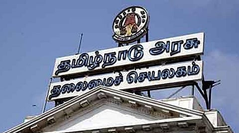 மாணவியருக்கான ரூ.1000 உதவித் தொகை: விண்ணப்பிக்க இன்று கடைசி நாள்