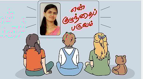 கிளி… கிளி… கிழி… கிழி... - இ. ஹேமபிரபா