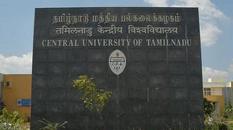 மத்திய பல்கலை. முதுநிலை படிப்புக்கான பொது நுழைவு தேர்வு விண்ணப்பிக்கும் கால அவகாசம் மீண்டும் நீட்டிப்பு