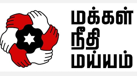 பெரியார் பல்கலை. வினாத்தாள் சர்ச்சை: மநீம கண்டனம்