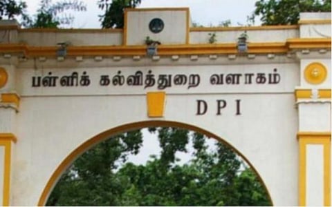 முதன்மை கல்வி அதிகாரிகள் 6 பேர் இடமாற்றம்