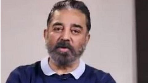 மக்கள் நீதி மய்யம் கமல்ஹாசன் | கோப்புப் படம்.