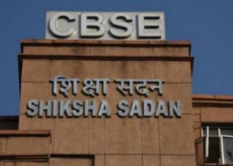 சிபிஎஸ்இ 12 ஆம் வகுப்பு தேர்வு முடிவுகள் வெளியீடு