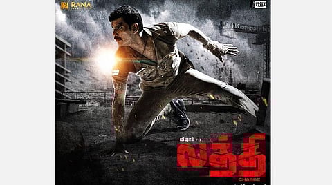 ஆக்ஷனில் மிரட்டும் விஷால்: வெளியானது ‘லத்தி’ திரைப்படத்தின் டீசர்