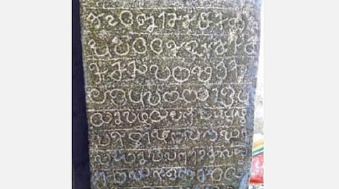 ஸ்ரீவைகுண்டம் அருகேயுள்ள கொங்கராயகுறிச்சி விநாயகர் கோயிலில் காணப்படும் கல்வெட்டு.