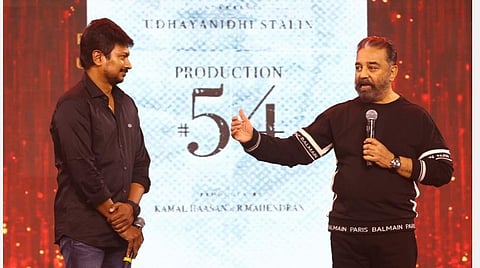 கமல்ஹாசன் தயாரிப்பில் நாயகனாக நடிக்கும் உதயநிதி ஸ்டாலின்