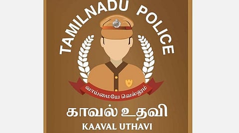 பெண்கள், மாணவிகளை பாதுகாக்க ‘காவல் உதவி செயலி’ - கல்லூரிகளில் போலீஸார் செயல் விளக்கம்