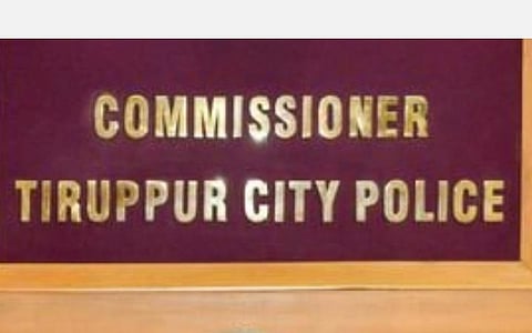 திருப்பூர் மாநகர காவல் ஆணையராக பிரபாகரன் நியமனம்