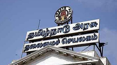நல்லாசிரியர் விருதுக்குப் பரிந்துரைக்க நிபந்தனைகளை வெளியிட்டது தமிழக அரசு