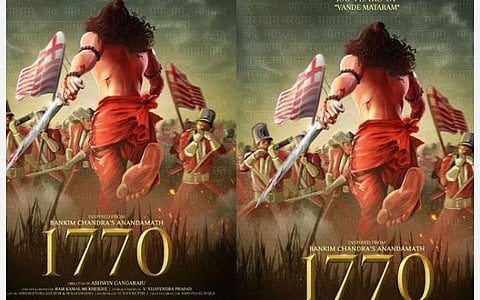 வங்க நாவலைத் தழுவி உருவாகும் 1770