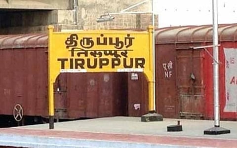 திருப்பூர் | மயக்க மருந்து கலந்த பிஸ்கட் கொடுத்து வடமாநில தொழிலாளியிடம் பணம் திருட்டு