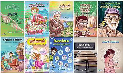 கதை கேளு கதை கேளு 1: முத்துக்கள் பத்து