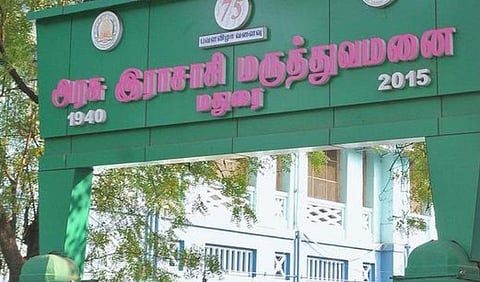 மதுரை அரசு மருத்துவமனையில் ‘பார்க்கிங்’ பிரச்சனையால் அதிகரிக்கும் ஊழியர்கள் - பொதுமக்கள் மோதல்