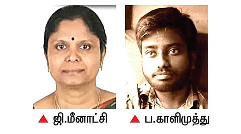 360: சாகித்ய அகாடமி விருதுகள்