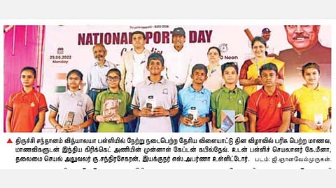 ”மாணவர்கள் எந்த சூழலிலும் படிப்பை விட்டுவிடக் கூடாது” இந்திய கிரிக்கெட் அணி முன்னாள் கேப்டன் கபில்தேவ் அறிவுரை