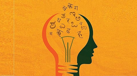 சுதந்திரச் சுடர்கள் | கல்வியை மாற்றியமைப்பதற்கான கொள்கை