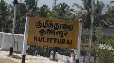 குமரியில் மீண்டும் தொடர் மழை: குழித்துறை பகுதிக்கு வெள்ள அபாய எச்சரிக்கை